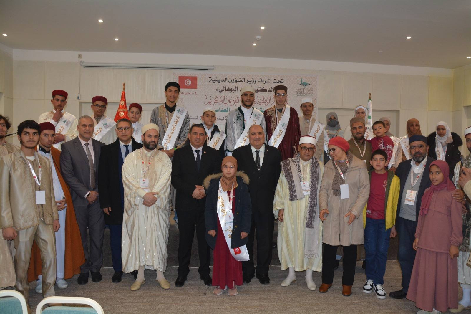 حفظ القرآن الكريم