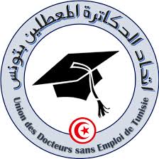 وقفة احتجاجية لحراك الدكاترة الباحثين المقصيين عن العمل أمام وزارة التعليم العالي