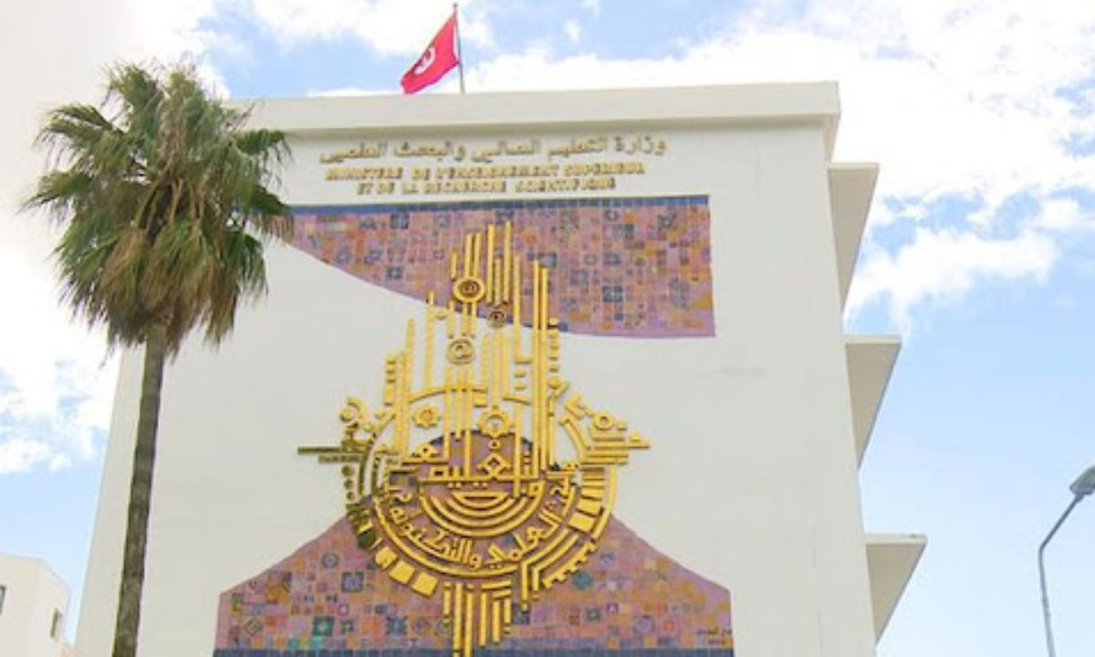 وزارة التعليم العالي تعلن عن فتح باب الترشح للجائزة الوطنية للبحث العلمي والتكنولوجيا لسنة 2024