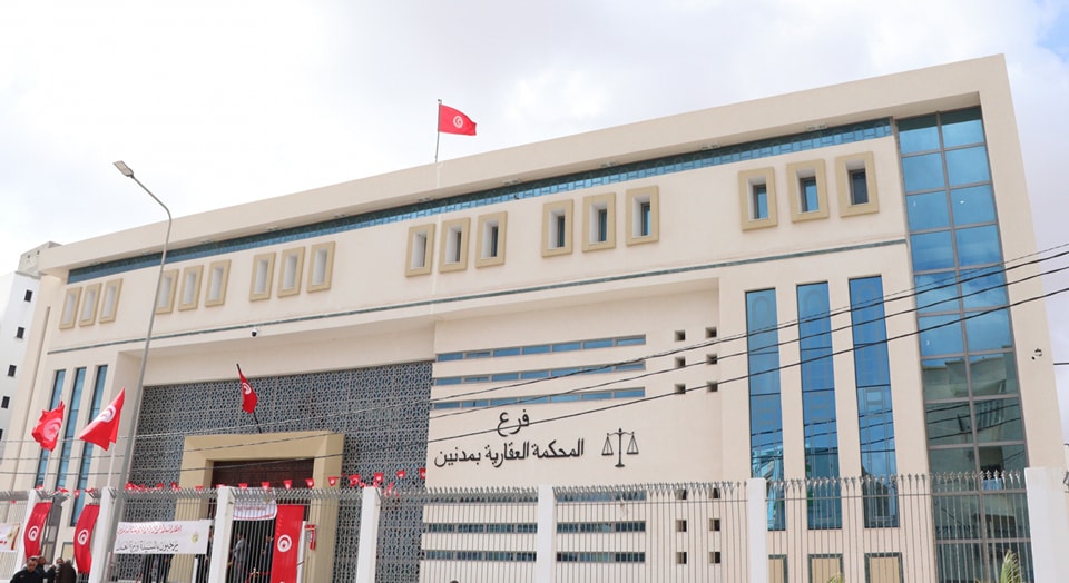 المحمة العقارية بمدنين