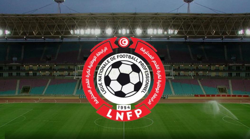 بسبب التصريحات الإعلامية : دعوة ماهر الكنزاري وحامد بن مبارك و أحمد المعزون للمثول أمام مكتب الرابطة