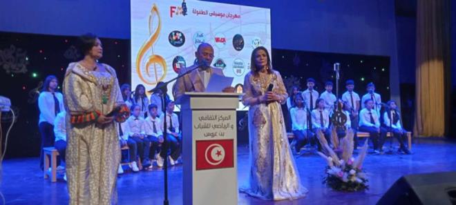 المركب الثقافي والرياضي للشباب ببن عروس يحتضن الدورة التأسيسية لمهرجان موسيقى الطفولة