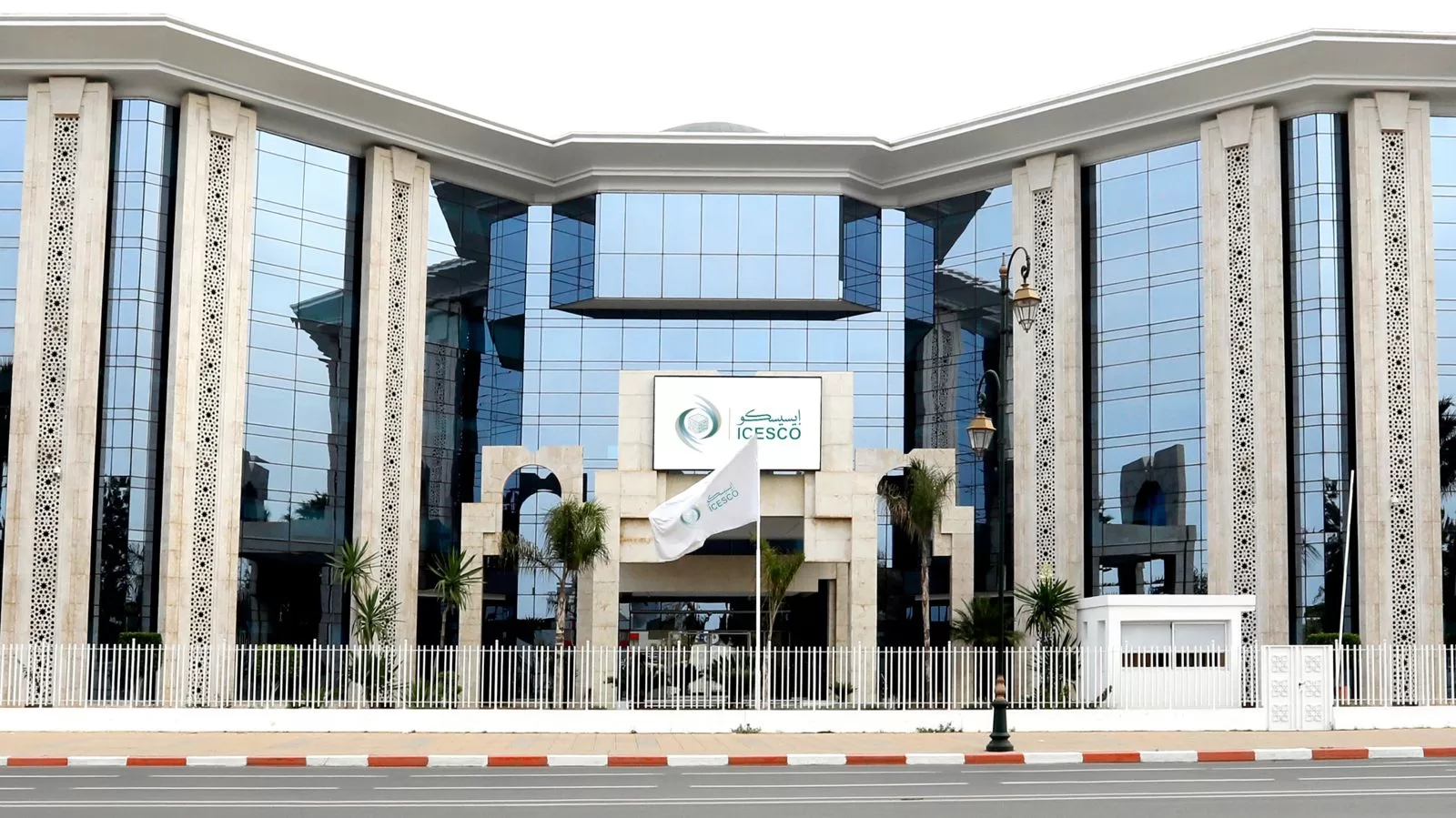  الإيسيسكو تدرس انشاء مركز للخط العربي والمخطوط