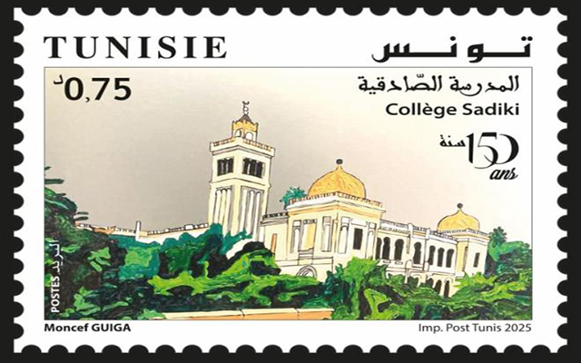 إصــدار طــابـع بريـدي بمناسبة الإحتفال بمرور 150 سنة على تاسيس المدرسة الصادقية