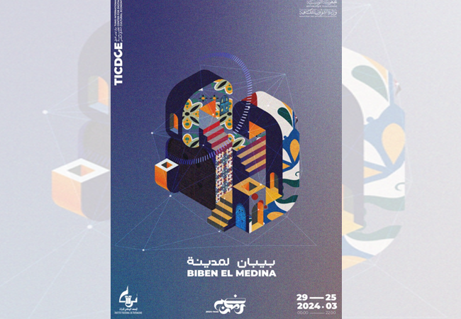 النسخة الثالثة من تظاهرة "بيبان المدينة": رحلة رقمية في قلب المدينة العتيقة