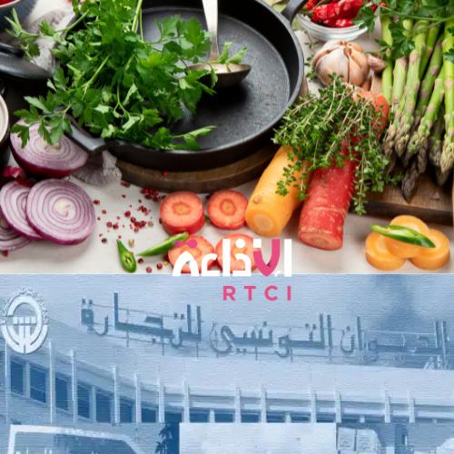 Ramadan 2025 : Tous les produits de consommation sont disponibles en quantités suffisantes, assure l'Office du Commerce