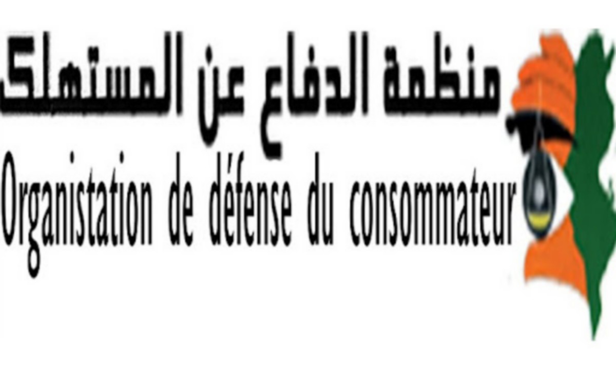 منظمة الدفاع عن المستهلك بسليانة تدعو الى عدم اقتناء السلع الأجنبية والاقبال على السلع التونسية 