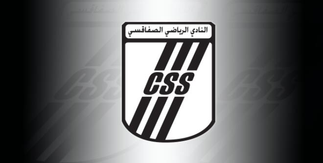 الكرة الطائرة : النادي الصفاقسي ينهي علاقته التعاقدية مع المدرب فؤاد كمون