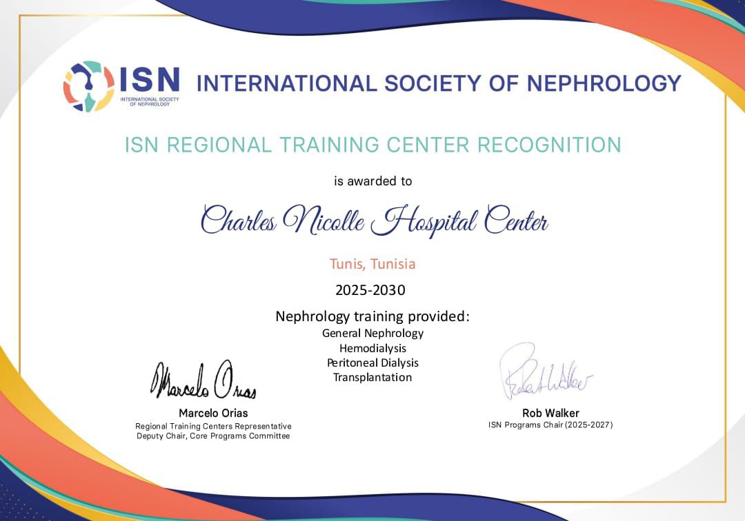 مستشفى شارل نيكول يحصل على اعتماد دولي كمركز لتدريب أطباء الكلى