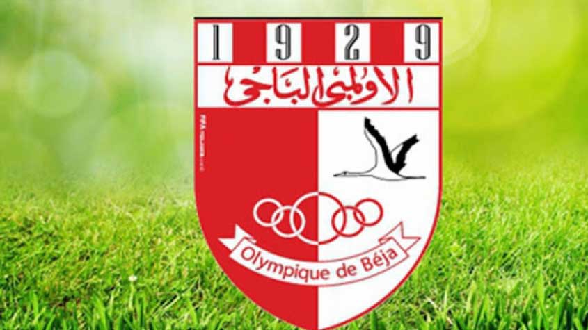 الاولمبي الباجي  يتعاقد مع المدرب ناصيف البياوي