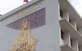 بداية من اليوم: إجراء جديد يهم المصادقة على الشهادات والوثائق الإدارية الصادرة عن الجامعات العمومية