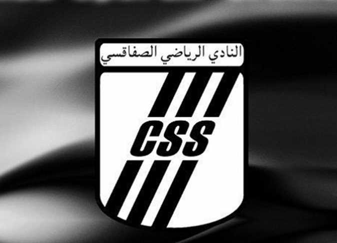 لجنة الاستئناف تحط من العقوبة المسلطة على مدرب النادي الصفاقسي الاسعد الدريدي الى مباراتين