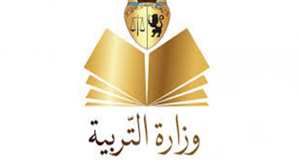 قريبا انطلاق احداث المركب التربوي بزاوية القصيبة والثريات بولاية سوسة بكلفة جملية ب14 مليون دينار