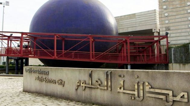 مدينة العلوم بتونس تنظم برنامجا علميا ثريا بمناسبة عطلة الربيع