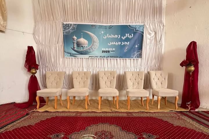 جرجيس : الليلة انطلاق فعاليات الدورة الثانية عشرة لليالي رمضان 