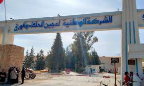 القصرين: شركة عجين الحلفاء والورق تصنع 2000 طن من الورق المخصص لطباعة الكتاب المدرسي والكراس