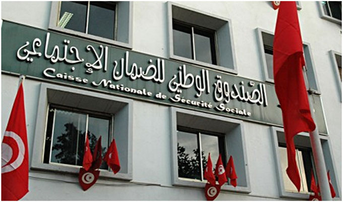 الصندوق الوطني للضمان الاجتماعي: 31 مارس 2025 اخر اجل للانتفاع بالعفو الاجتماعي