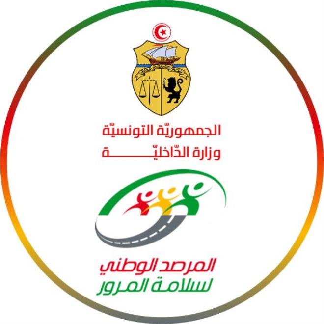 المرصد الوطني لسلامة المرور يدعو مستعملي الطريق إلى توخي الحيطة بمناسبة العطلة الجامعية والمدرسية