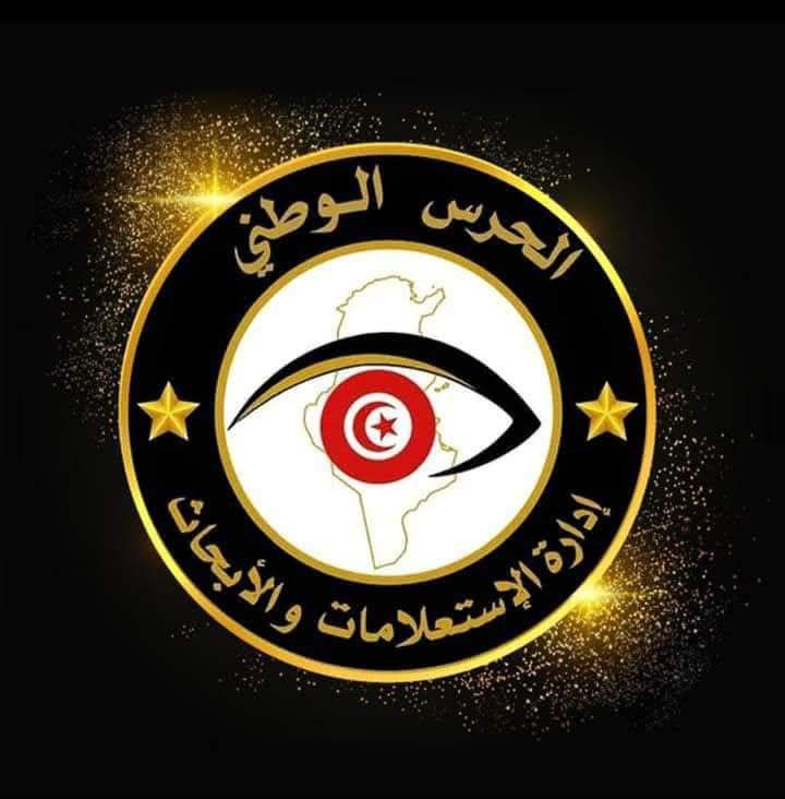 تفكيك شبكة غسل أموال وتهرب ضريبي في قطاع النقل عبر التطبيقات الذكية