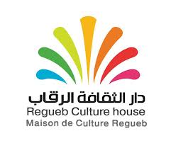 أنشطة متنوعة في الدورة ال 23 لمهرجان ربيع الطفل بالرقاب