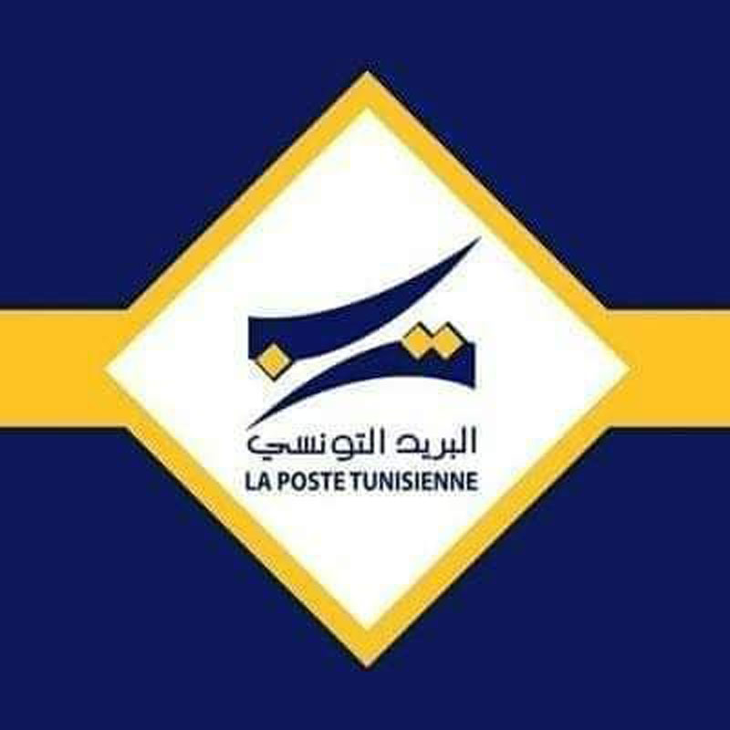 إصدار سلسلة من أربعة طوابع بريدية احتفاء بختام رمضان وحلول عيد الفطر