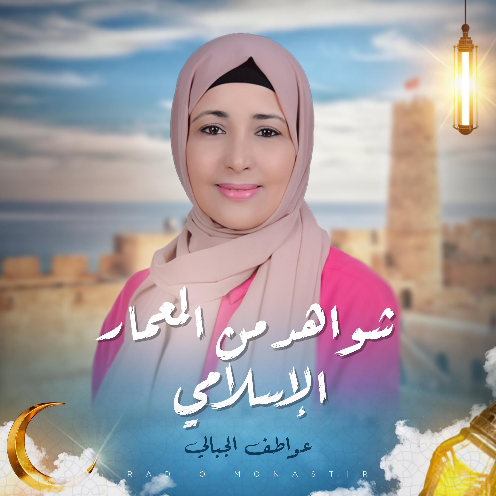 شواهد من المعمار الاسلامي