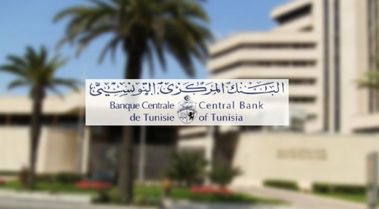 البنك المركزي يُخفّض نسبة الفائدة المديرية إلى 7.5% 