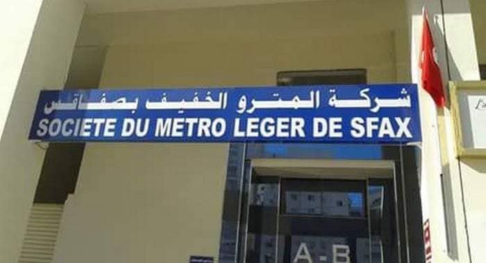 البنك الافريقي للتنمية متمسك بمواصلة تمويل مشروع مترو صفاقس - وزارة النقل-