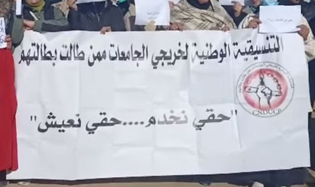 تحرك وطني لخريجي الجامعات ممن طالت بطالتهم يومي 8 و 9 أفريل المقبل للمطالبة بالتشغيل