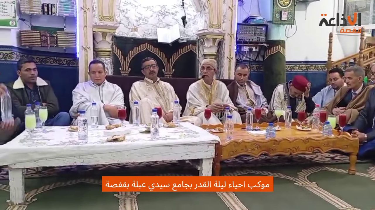 قفصة: موكب احياء ليلة القدر بجامع سيدي عبلة