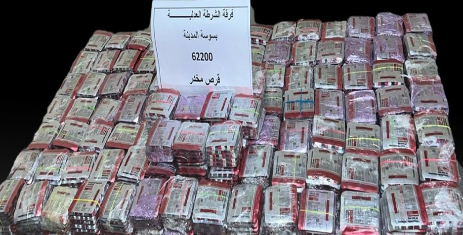  سوسة: تفكيك وفاق إجرامي لترويج المخدرات وحجز أكثر من  62 ألف قرص مخدر