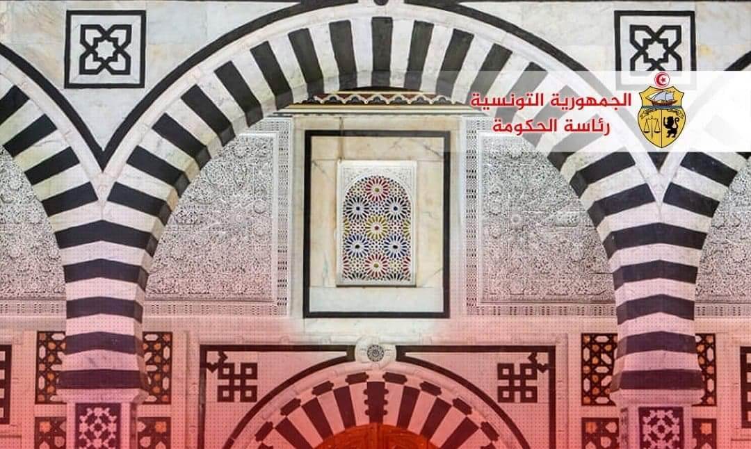 رئاسة الحكومة: عطلة عيد الفطر ايام 30 و31 مارس و1 أفريل 2025
