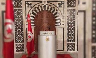 Trois jours de congé à l'occasion de l'Aïd el-Fitr