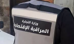 قفصة: رفع 1178 مخالفة اقتصادية و37 مخالفة صحية منذ بداية شهر رمضان المعظّم