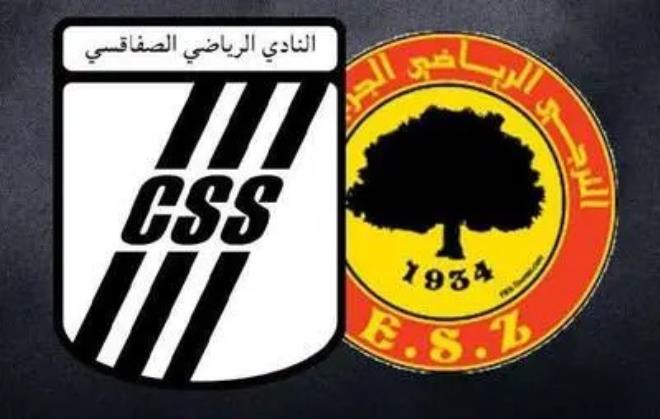 مباراة ودية: فوز النادي الصفاقسي على الترجي الجرجيسي 2 - 1