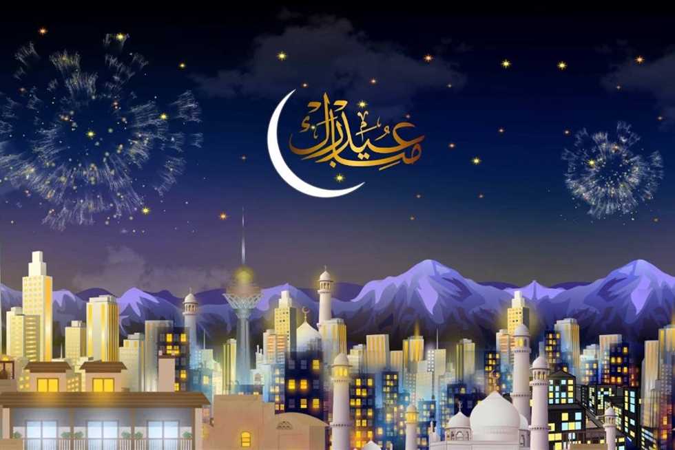 بينهم فلسطين: دول عربية تعلن غدا الأحد أول أيام عيد الفطر المبارك