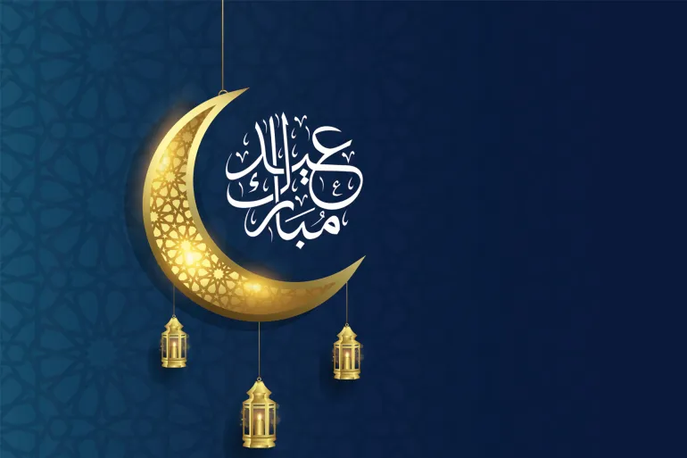 بعد غد الاثنين هو أول أيام عيد الفطر