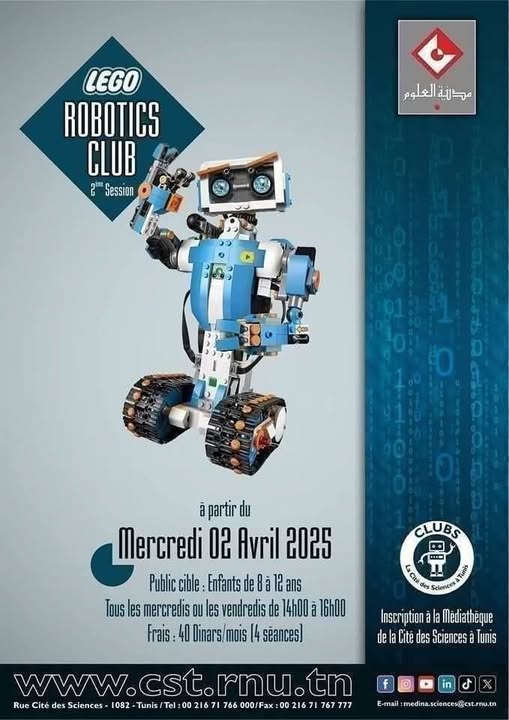 مدينة العلوم بتونس تنظم الدورة الثانية من نادي "ليغو للروبوتات" بداية من 2 أفريل القادم