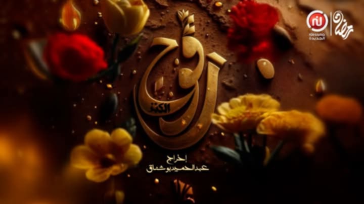 الإذاعة الوطنية