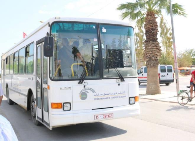 سليانة: برنامج سفرات بين ولايات سليانة والقيروان ونابل وسوسة والمنستير بمناسبة عيد الفطر الى يوم 07 افريل