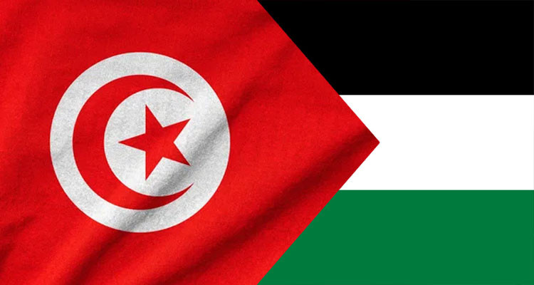 تونس تجدد دعمها غير المشروط للشعب الفلسطيني في الدفاع عن حقه غير القابل للتصرّف والذي لا يسقط بالتقادم