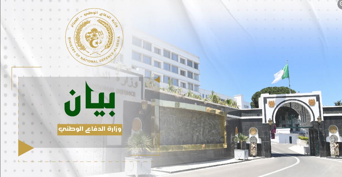 وزارة الدفاع الجزائرية تعلن عن إسقاط طائرة دون طيار مسلحة إخترقت حدود الجزائر