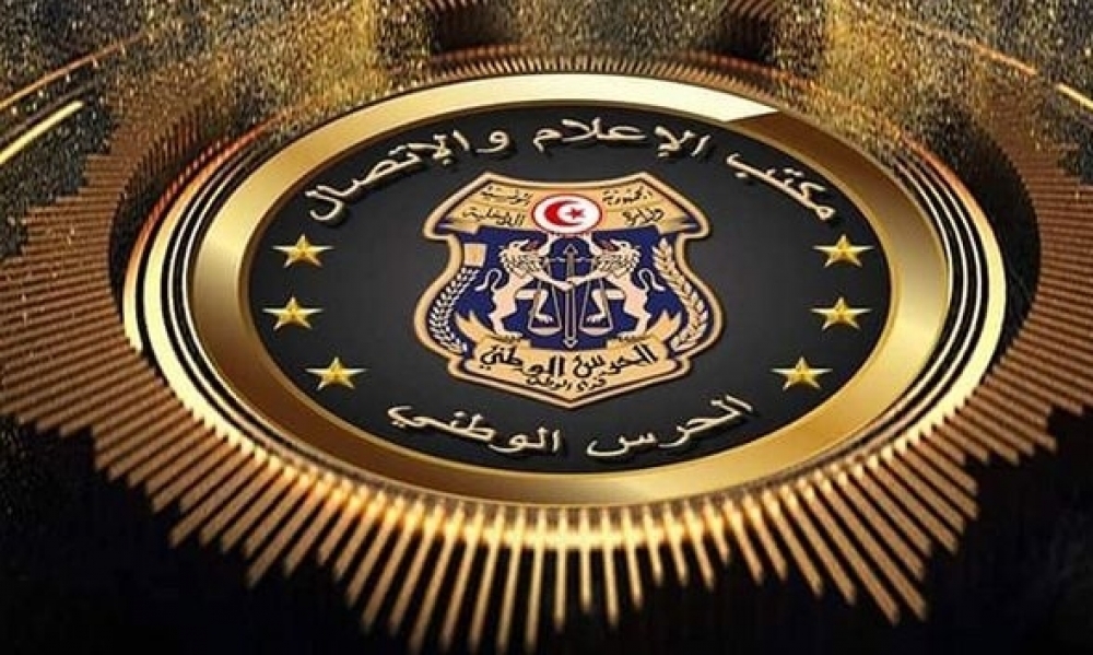 حجز كميات هامة من المخدرات وايقاف 11 مروجا بينهم اجانب (الحرس الوطني)