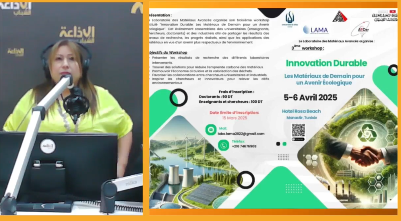  المدرسة الوطنية للمهندسين بصفاقس :  جمال بوعزيزي رئيس مخبر المواد المتقدمة يتحدث عن  فعاليات  النسخة الثالثة من ورشة العمل حول مواد الغد لمستقبل بيئي التي ستنعقد يومي 5 و 6 افريل  2025  