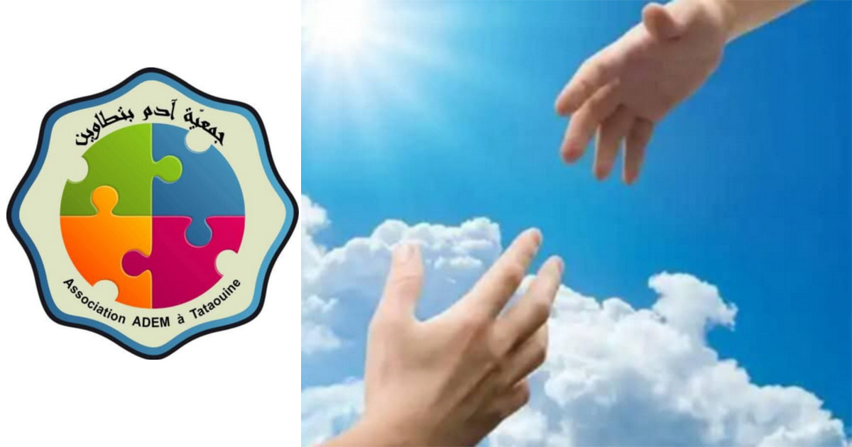 تطاوين : جمعية آدم تطلق مشروع "إرادة" لتعزيز الوعي وإحصاء الأطفال الحاملين لطيف التوحد