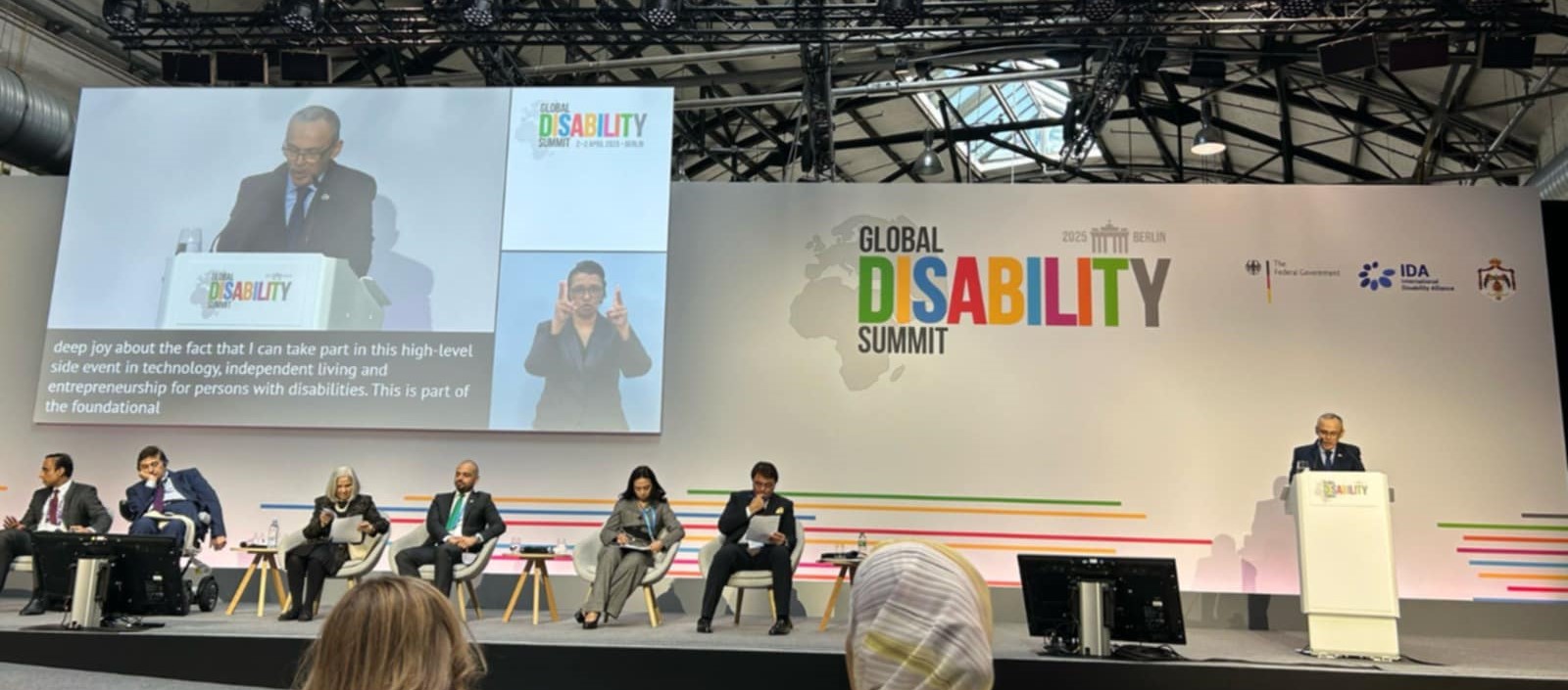 القمّة العالميّة للإعاقة ببرلين: وزير الشؤون الاجتماعية يؤكد حرص تونس على تنمية قدرات ذوي الاعاقة وتيسير المسالك الإدماجية لهم في سوق الشغل