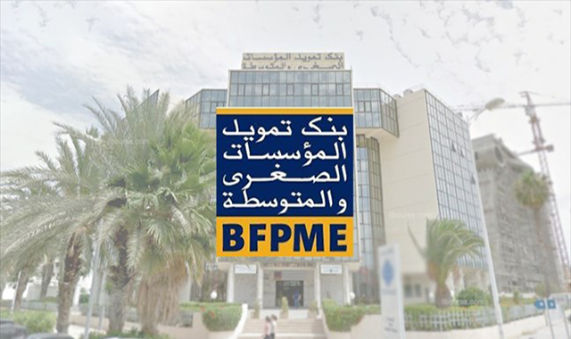 بنك تمويل المؤسسات الصغرى والمتوسطة يراكم خسائر ب 126 مليون دينار  (قائمات مالية)