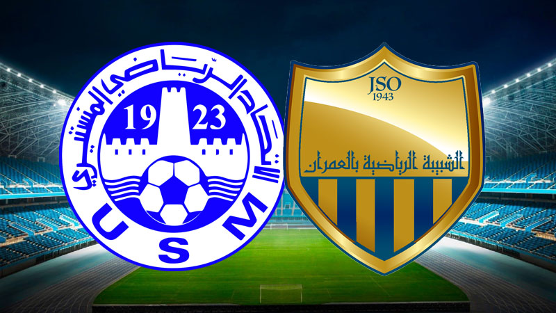       االدور السادس عشر لكأس تونس : تقديم مباراة  الاتحاد الرياضي المنستيري وشبيبة العمران 