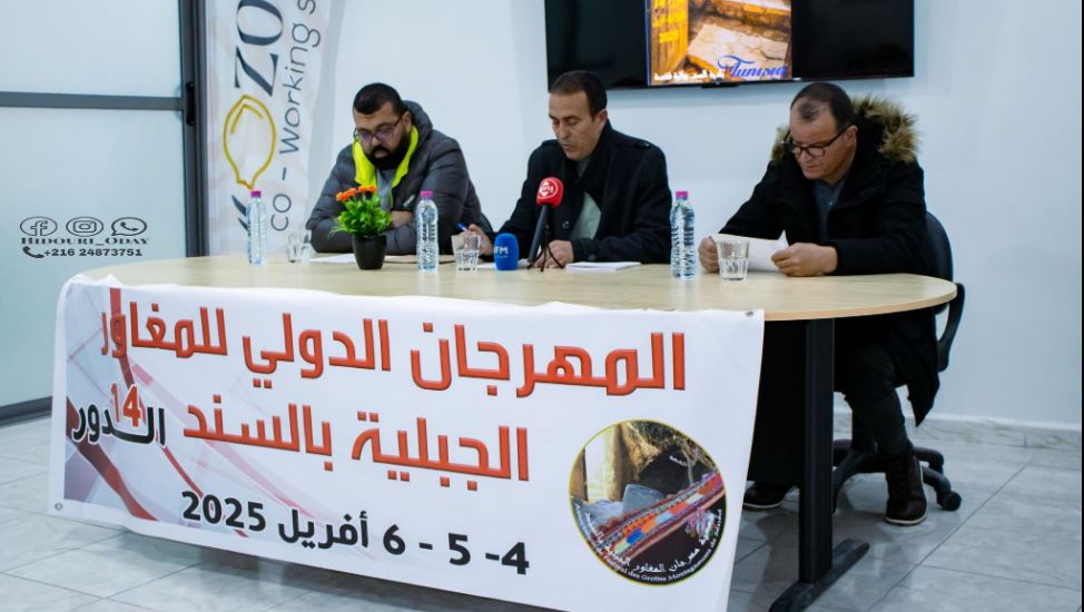 قفصة: افتتاح فعاليات المهرجان الدولي للمغاور الجبلية