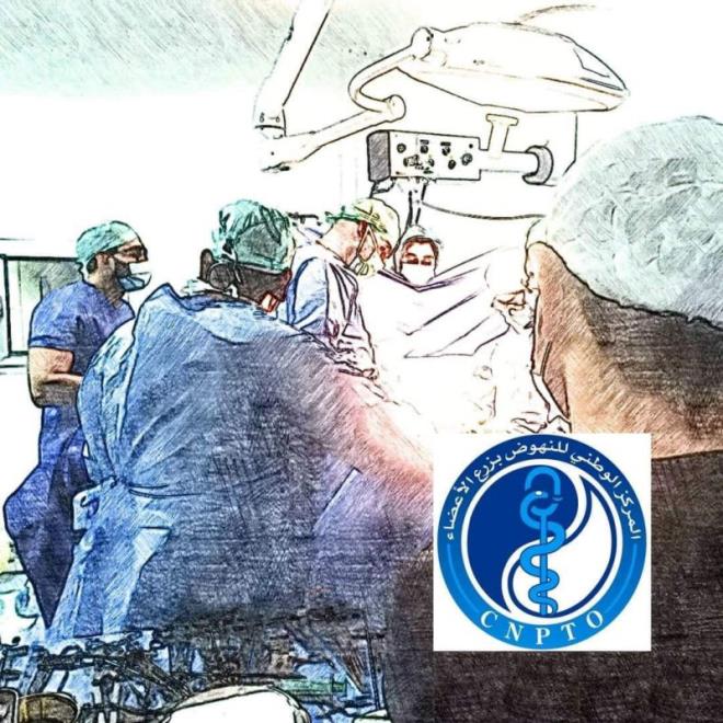 نجاح عمليّتي زرع أعضاء في يوم واحد..!